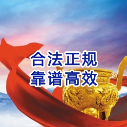 白云讨账公司