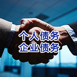 白云追债公司
