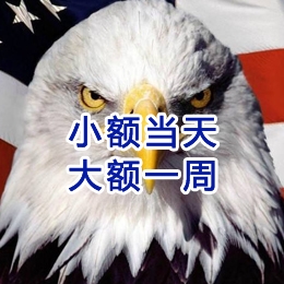 白云要账公司